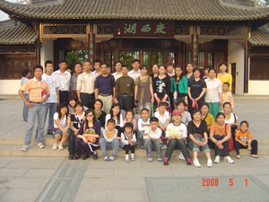 08年揚州旅游